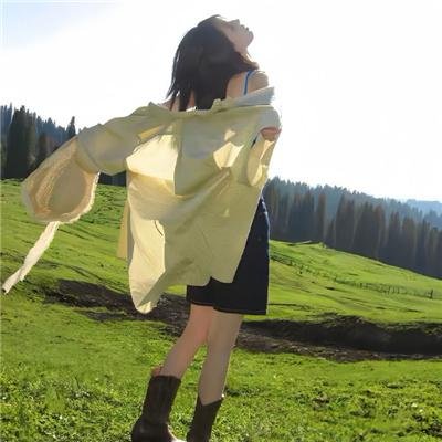 走山